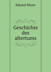 Geschichte des altertums