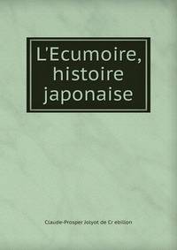 L'Ecumoire, histoire japonaise
