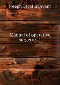 Manual of operative surgery v.1. 1