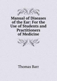 Manual of Diseases of the Ear: For the Use of Students and Practitioners of Medicine