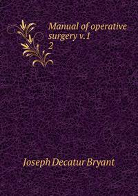 Manual of operative surgery v.1. 2