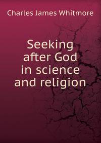 Seeking after God in science and religion