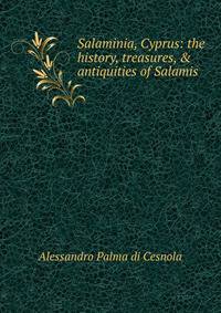 Salaminia, Cyprus: the history, treasures, &amp; antiquities of Salamis