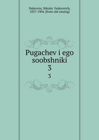Pugachev i ego soobshniki. 3