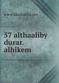 57 althaaliby durar.alhikem