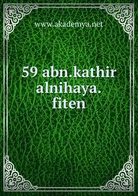 59 abn.kathir alnihaya.fiten