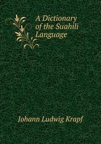 A Dictionary of the Suahili Language