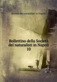 Bollettino della Societ dei naturalisti in Napoli. 10