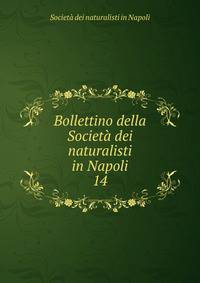 Bollettino della Societ dei naturalisti in Napoli. 14