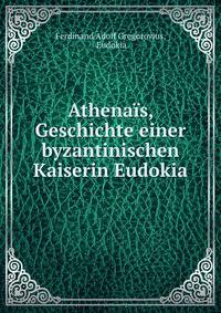 Athenais, Geschichte einer byzantinischen Kaiserin Eudokia.
