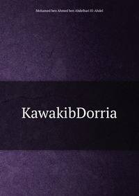 KawakibDorria