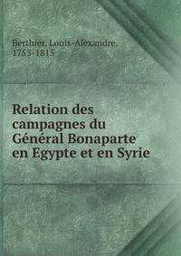Relation des campagnes du General Bonaparte en Egypte et en Syrie