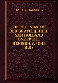 DE REKENINGEN DER GRAFELIJKHEID VAN HOLLAND ONDER HET HENEGOUWSCHE HUIS