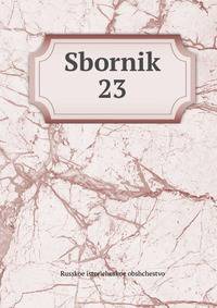 Sbornik. 23