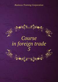 Course in foreign trade. 5