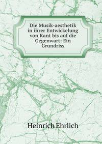 Die Musik-aesthetik in ihrer Entwickelung von Kant bis auf die Gegenwart: Ein Grundriss