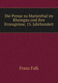 Die Presse zu Marienthal im Rheingau und ihre Erzeugnisse, 15. Jahrhundert