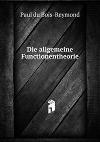 Die allgemeine Functionentheorie