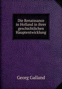 Die Renaissance in Holland in ihrer geschichtlichen Hauptentwicklung