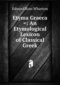 Etyma Graeca =: An Etymological Lexicon of Classical Greek