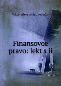 Finansovoe pravo: lekt?s?ii