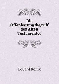 Die Offenbarungsbegriff des Alten Testamentes