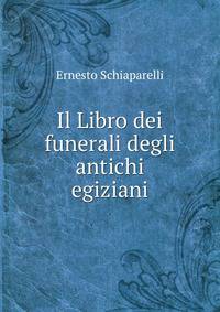 Il Libro dei funerali degli antichi egiziani