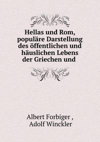 Hellas und Rom, popul?re Darstellung des ?ffentlichen und h?uslichen Lebens der Griechen und .