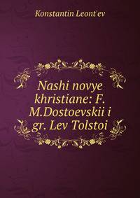 Nashi novye khristiane: F.M.Dostoevskii i gr. Lev Tolstoi