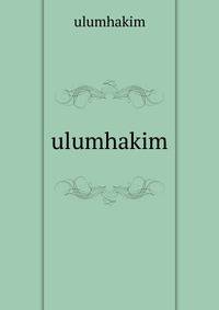Ulumhakim