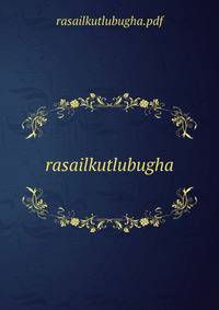 Rasailkutlubugha