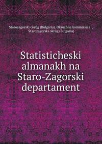 Statisticheskii almanakh na Staro-Zagorskii departament