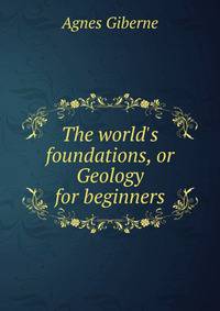 The world's foundations, or Geology for beginners