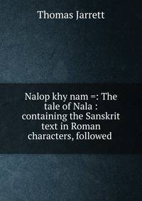 Nalop?khy?nam =: The tale of Nala : containing the Sanskrit text in Roman characters, followed .