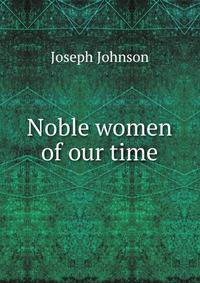 Noble women of our time