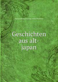 Geschichten aus alt-japan