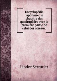 Encyclop?die japonaise: le chapitre des quadrup?des avec la premi?re partie de celui des oiseaux .