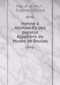 Hymne a Ammon-Ra des papyrus egyptiens du Musee de Boulaq