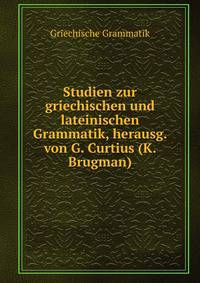 Studien zur griechischen und lateinischen Grammatik, herausg. von G. Curtius (K. Brugman).