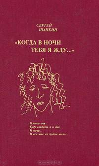 Младенец вечности. Проза. Том 2. Мир после вражды