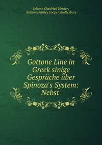 Gottone Line in Greek sinige Gespr?che ?ber Spinoza's System: Nebst .