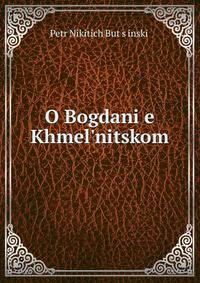O Bogdani?e? Khmel?nitskom