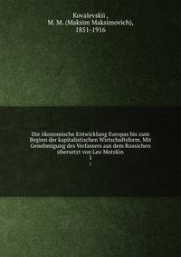 Die konomische Entwicklung Europas bis zum Beginn der kapitalistischen Wirtschaftsform. Mit Genehmigung des Verfassers aus dem Russichen bersetzt von Leo Motzkin. 1