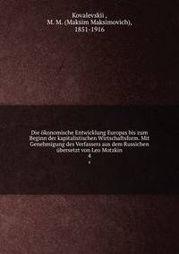 Die konomische Entwicklung Europas bis zum Beginn der kapitalistischen Wirtschaftsform. Mit Genehmigung des Verfassers aus dem Russichen bersetzt von Leo Motzkin. 4