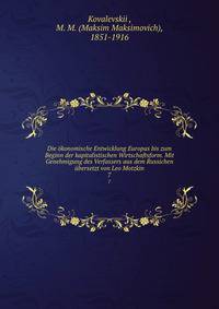 Die konomische Entwicklung Europas bis zum Beginn der kapitalistischen Wirtschaftsform. Mit Genehmigung des Verfassers aus dem Russichen bersetzt von Leo Motzkin. 7