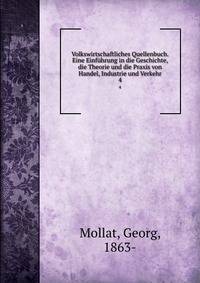 Volkswirtschaftliches Quellenbuch. Eine Einfhrung in die Geschichte, die Theorie und die Praxis von Handel, Industrie und Verkehr. 4