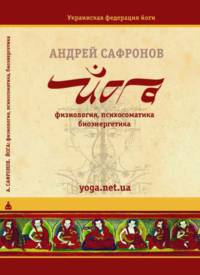 Психология духовного развития. Практическое пособие по медитациям