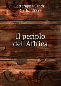 Il periplo dell'Affrica