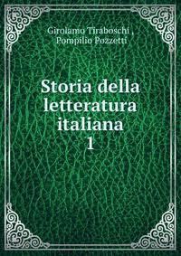 Storia della letteratura italiana. 1