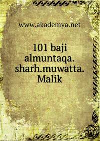 101 baji almuntaqa.sharh.muwatta.Malik